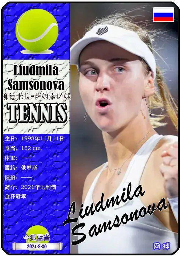 利雅得胜利 利雅得胜利