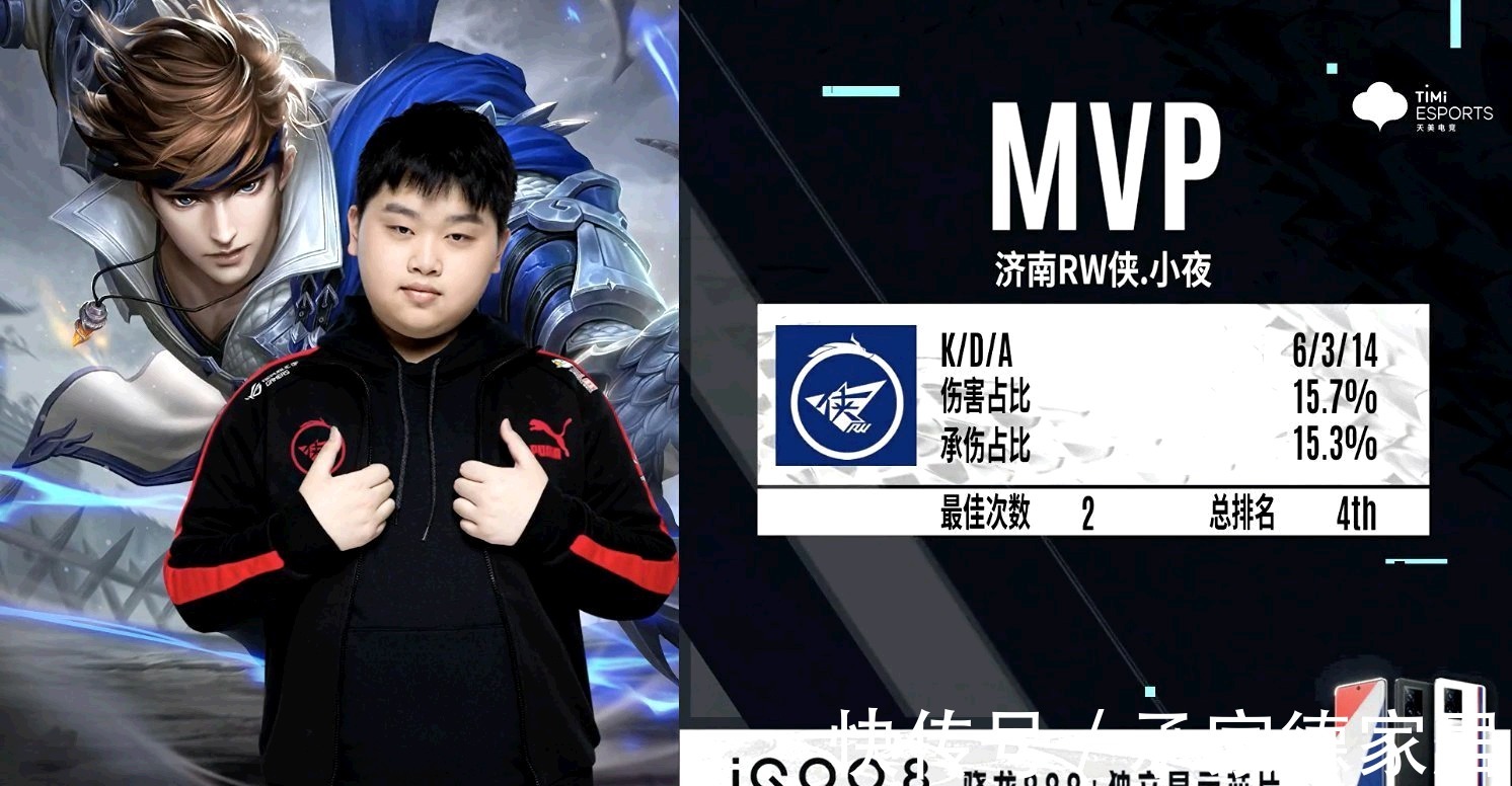 员树立了实 员树立了实