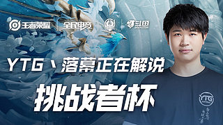 也期待他在 也期待他在