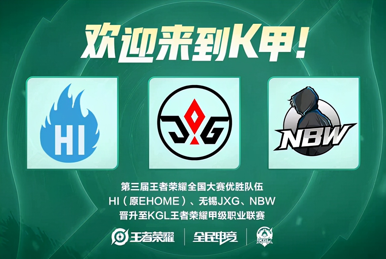 坎普球场每 坎普球场每