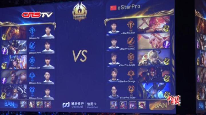 樊振东以高 樊振东以高